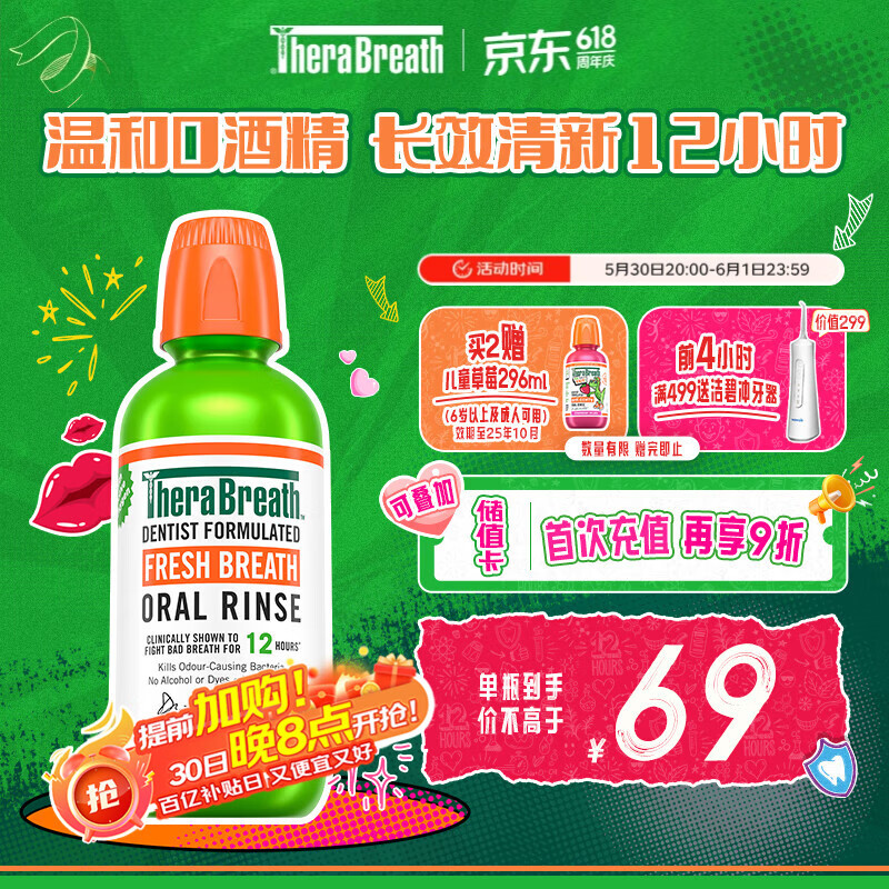 ��˹��ʿ ����ˮ 473ml