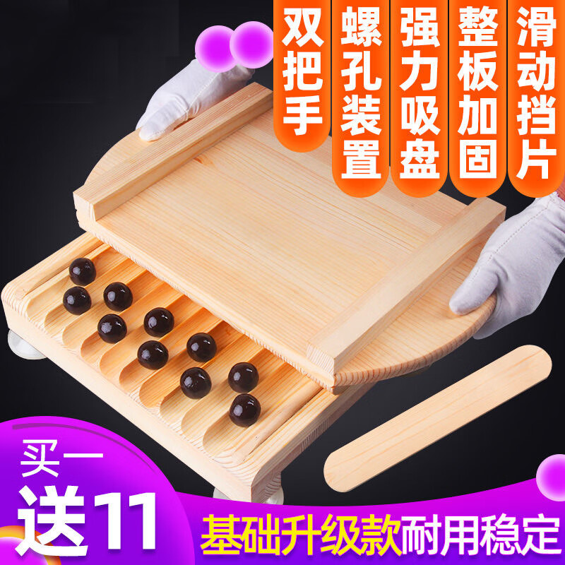 貝凈潔木質(zhì)制丸神器手工蜜丸制作工具中藥制丸機(jī)小型家用藥丸手工搓丸板 標(biāo)準(zhǔn)款【3克15毫米】直紋
