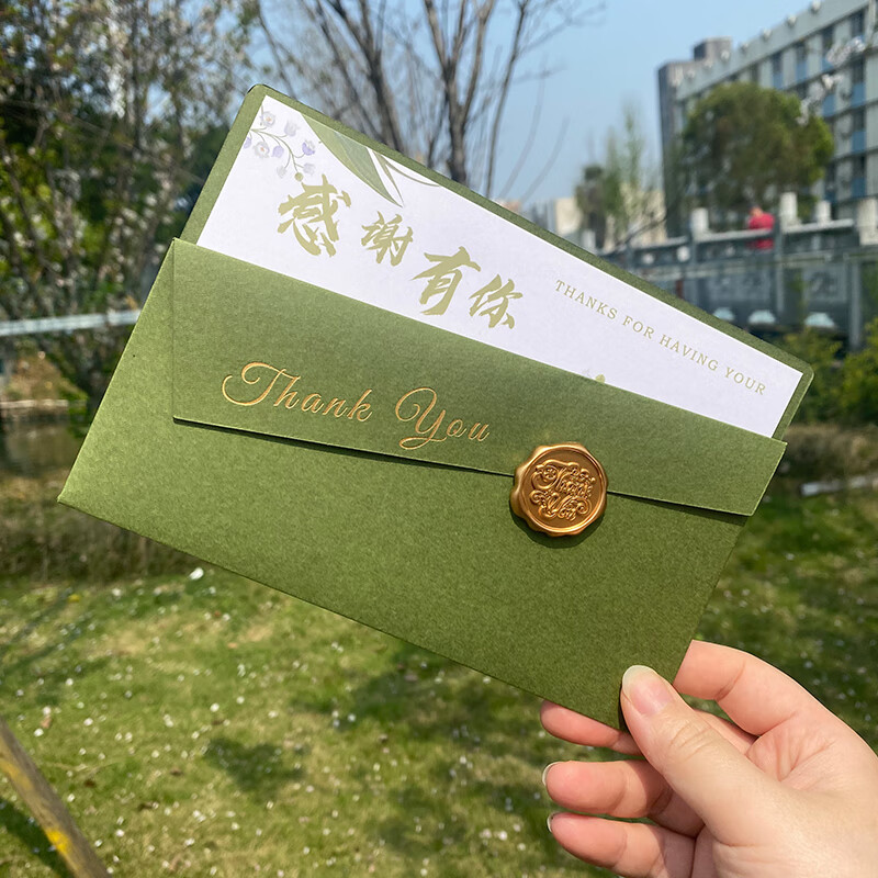 何佳功賀卡定制祝福感恩感謝卡生日感商務(wù)端午母親節(jié)日賀卡企業(yè)紀(jì)念 感謝有你清新綠（10份）