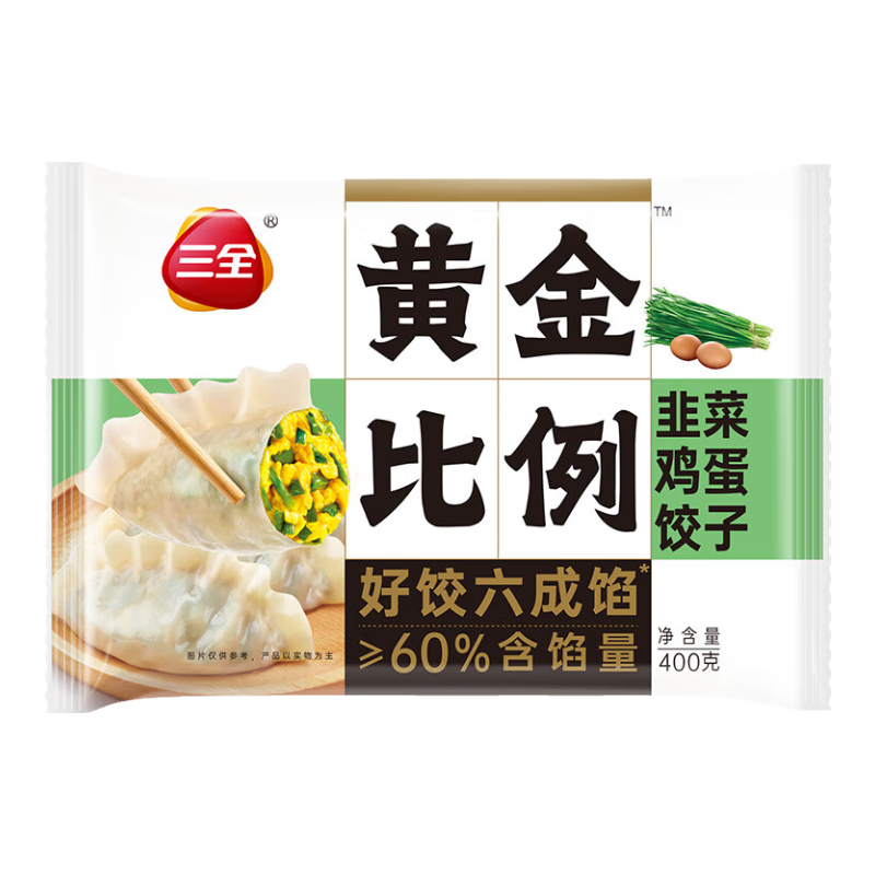 三全黄金比例水饺含馅量≥60%可煎炸蒸煮饺子 方便家庭早餐晚餐速冻食 黄金比例韭菜鸡蛋饺子400g18个