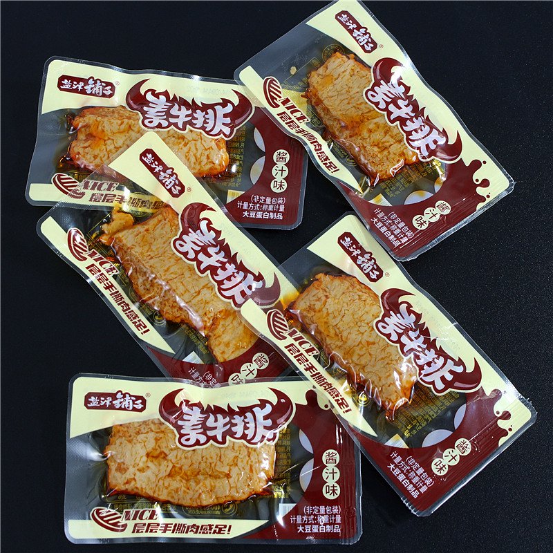 盐津铺子素牛排手撕素肉豆腐干辣条豆干解馋零食网红休闲小吃夜宵 酱汁味-10包