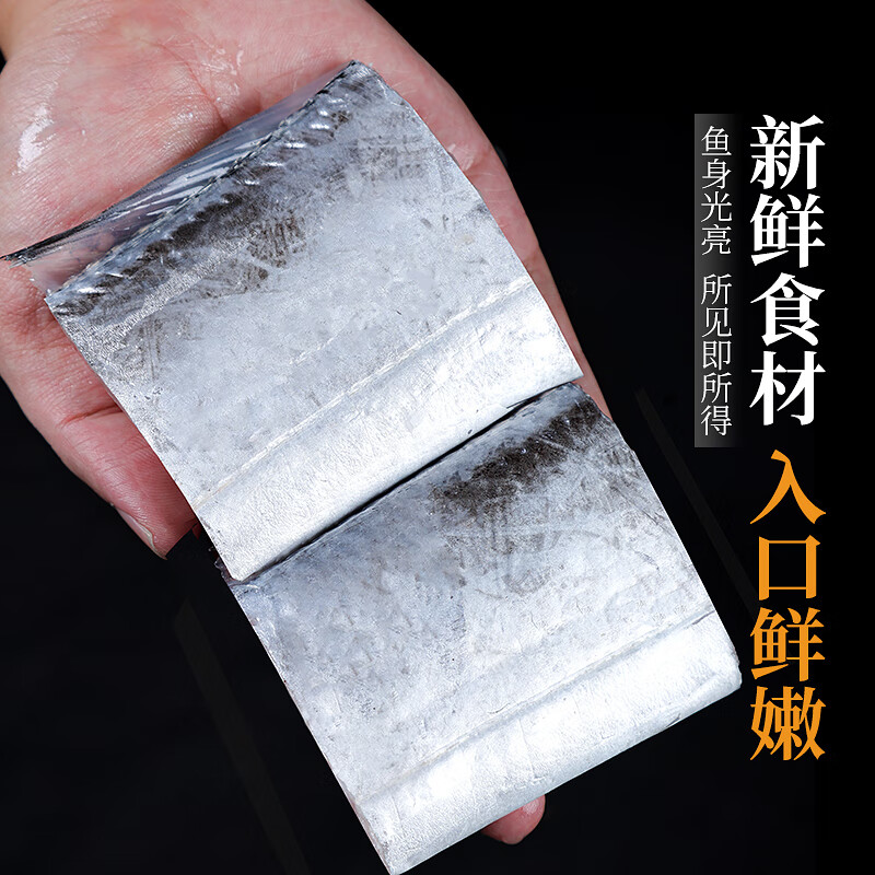 轩农谷正宗舟山带鱼段中段新鲜冷冻刀鱼段东海小眼带鱼特大号带鱼纯中段 【400g/包*5包】特大号中段