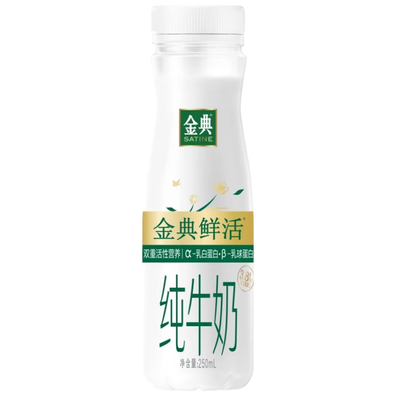 伊利金典3.8g乳蛋白 鲜活纯牛奶250ml 单瓶