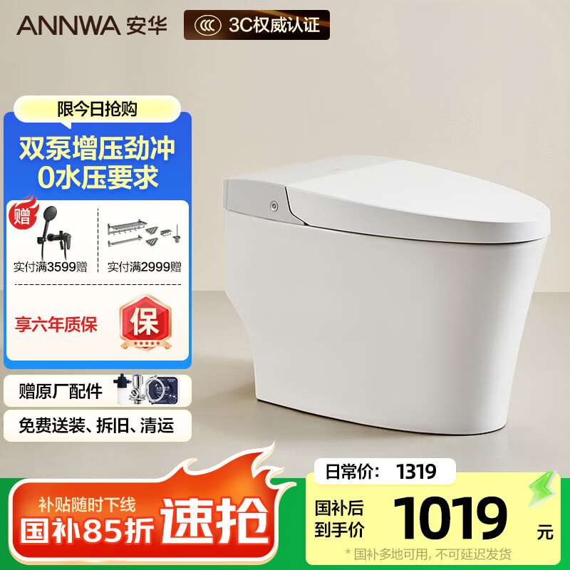 ����ANNWA ��ĭ�������ܽŸ��Զ���ˮһ������Ⱥ���ʽ��Ͱ�綯������ 305�Ӿ�| C1 ˫�þ���+0ˮѹҪ��