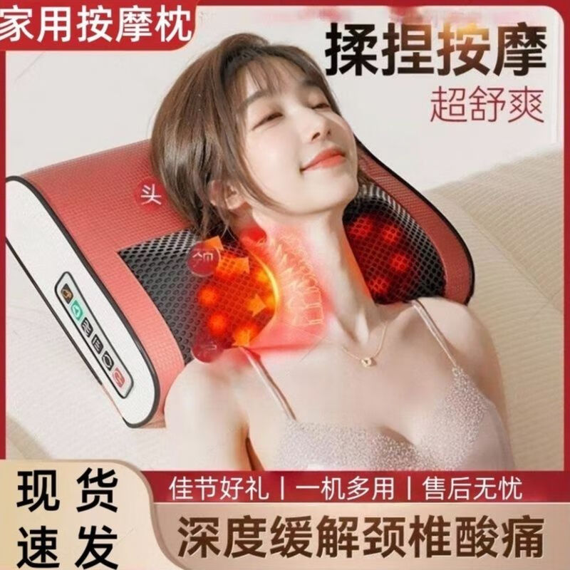 扬子(YANGZI)颈椎按摩器按摩枕腰部按摩仪按摩枕头颈部肩颈背多功能车载按摩垫 浅绿六键调节-红光热敷-深度揉捏