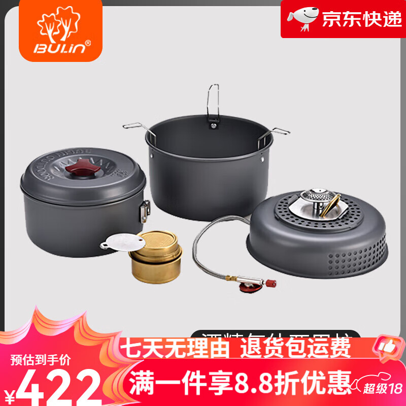 步林（BULin）戶外酒精爐小火鍋液體燃?xì)鉅t頭自駕游防風(fēng)便攜一體式野外爐具618 步林酒精爐套裝【送收納袋可整套