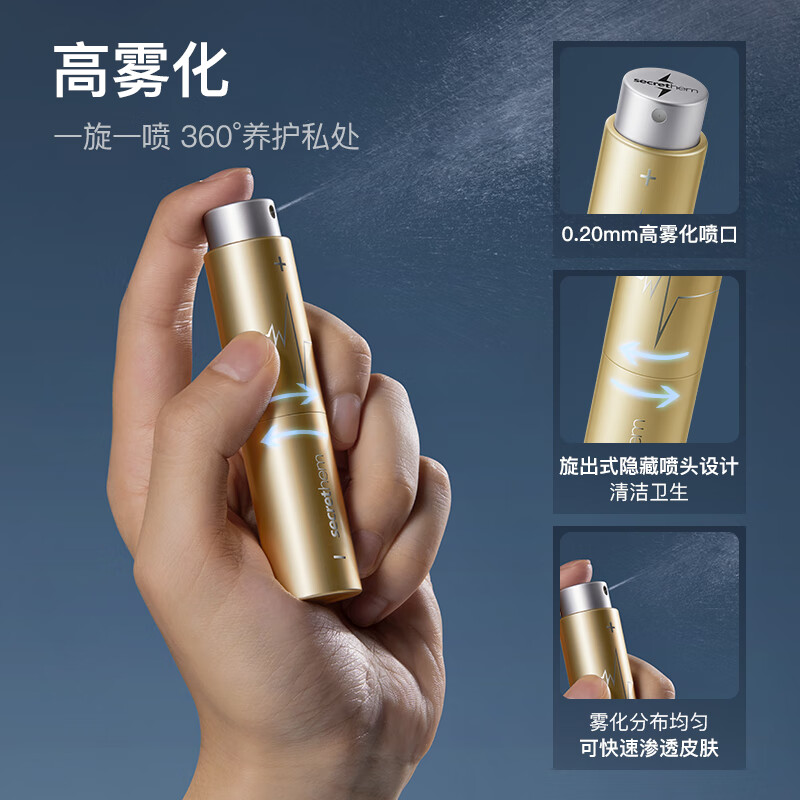 他秘延时喷剂男用品印度持久神油延迟喷雾成人情趣延长时间不射 延时喷雾