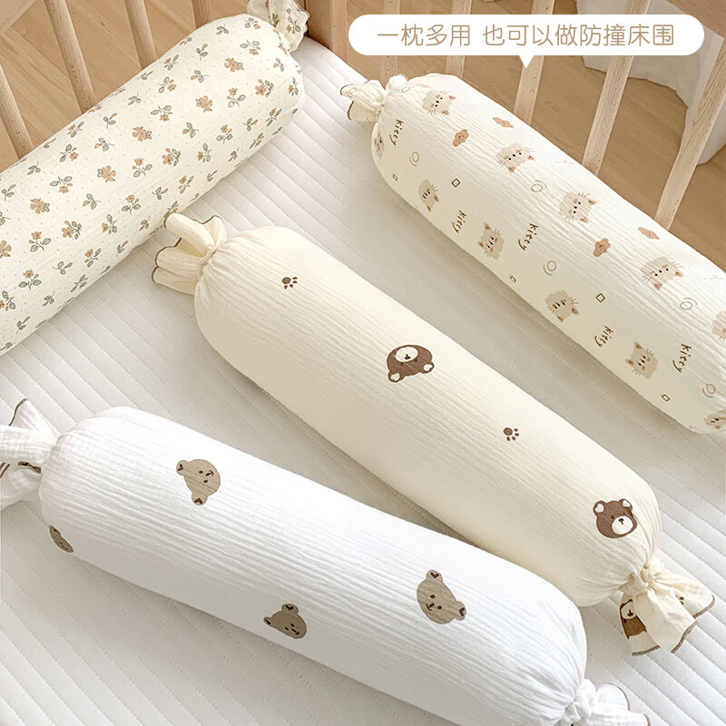 江南猫儿童全棉糖果枕