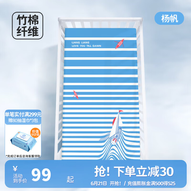 ������liangliang��Ӥ����ϯ�����׶�԰��ϯ����������Ʒ����ѧ���� �﷫������ά��ϯ�������� 130*70cm