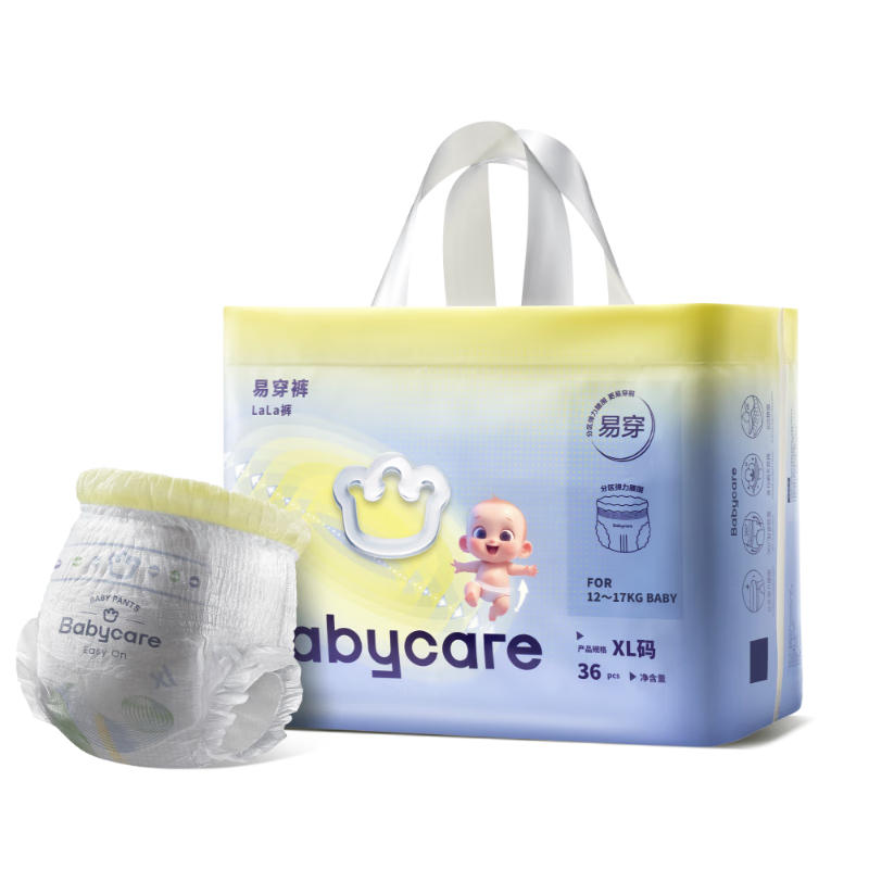 babycare易穿裤拉拉裤XL码36片(12-17kg)短裤式婴儿尿不湿柔软易穿脱