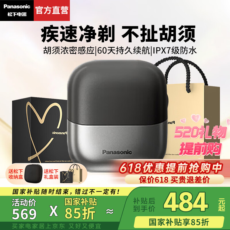 Panasonic/���� CM30 ���뵶 ��ˮϴ ���ܿ�ѹ ���Һ�