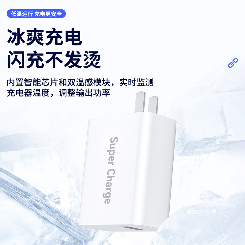 vivo适配原装VIVOS20充电器90W闪充vivos20pro充电插头数据线套装充电线typec超级闪充手机充电头 90W套装快充头+2米线