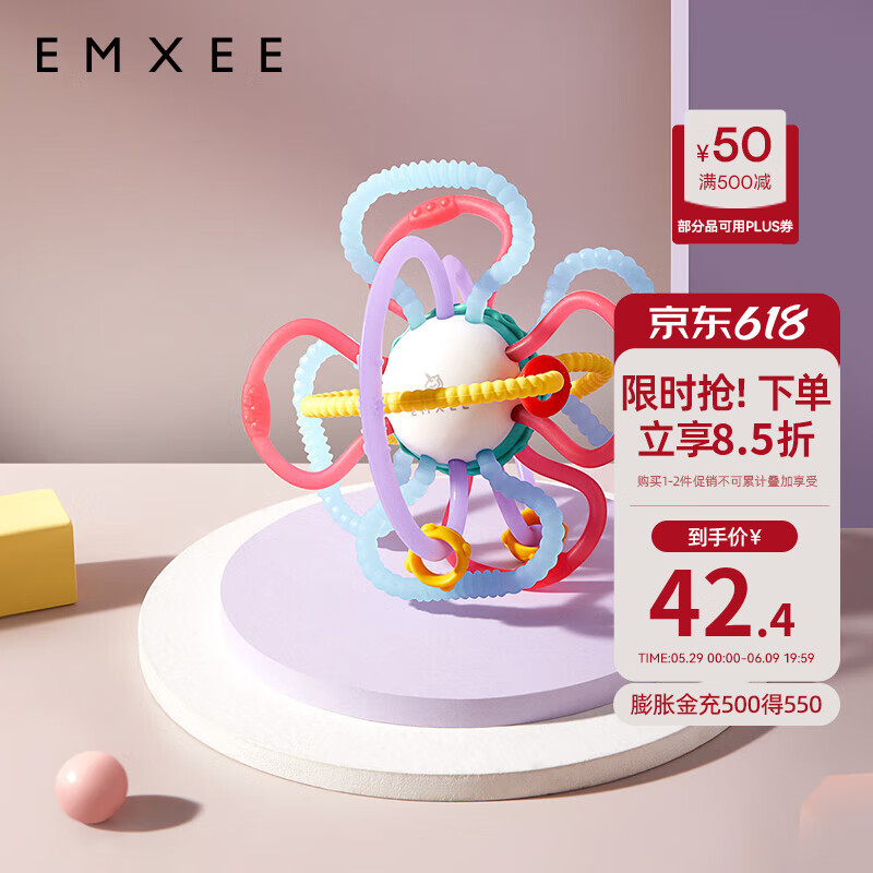 嫚熙（EMXEE）曼哈顿球牙胶婴儿可水煮食品级硅胶防吃手神器安抚工具 曼哈顿球
