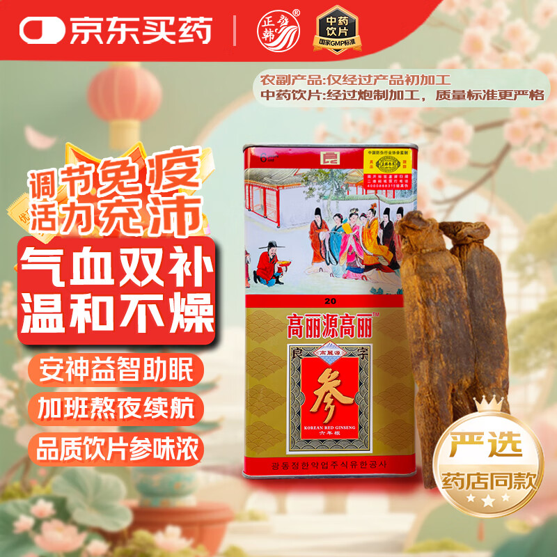 ���� ������ 37.5g��20֧��2���Ρ������254Ԫ