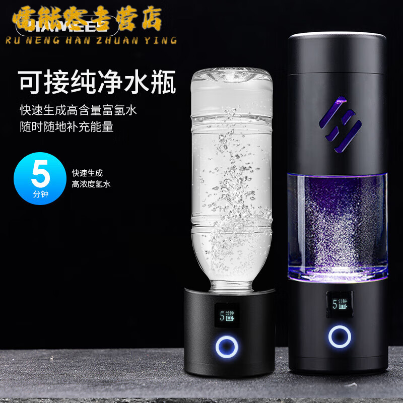 TLXT高濃度富氫水杯水素杯高檔輕奢商務(wù)制氫氣杯旗艦氫氧分離電解水杯 神秘黑