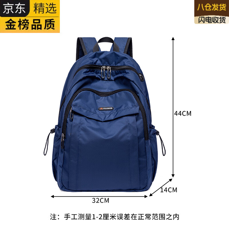 EKK日本进口名牌轻便双肩包女士男运动登山包大容量旅行定制背包旅游 B款宝蓝色中号