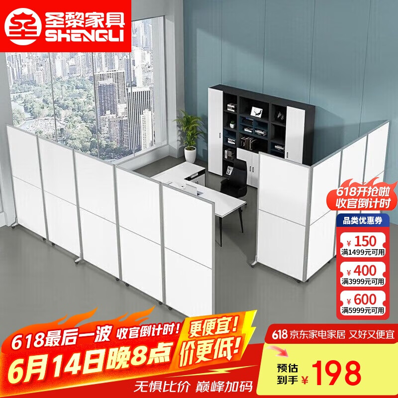 圣黎辦公室移動屏風(fēng)可折疊推拉隔斷墻