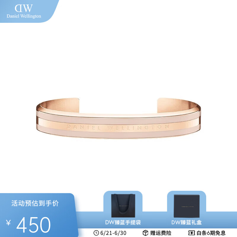 丹尼尔惠灵顿（DanielWellington）dw手镯 双色手环 情侣手镯时尚饰品 生日礼物送女友 晨雾灰-小号DW00400012
