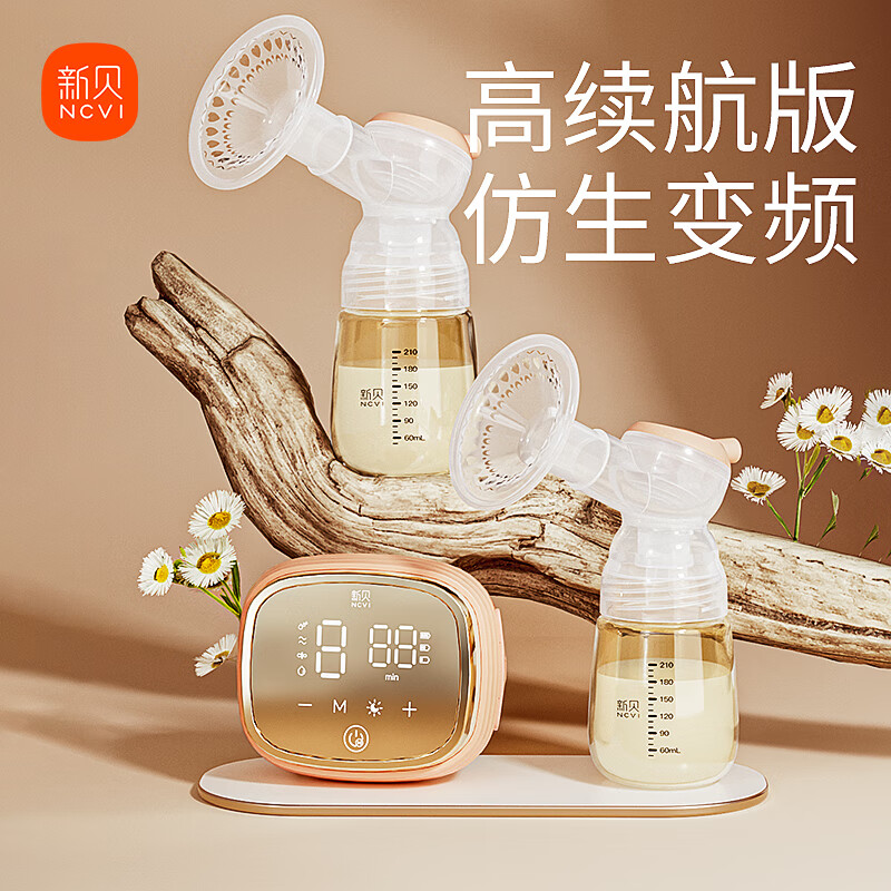 新贝吸奶器 电动吸奶器双边无痛全自动  拔奶器 大吸力吸乳器8102