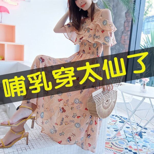 雅尔索孕妇装连衣裙哺乳衣外出喂奶服夏新款碎花雪纺中长款浦乳过膝辣妈 2XL