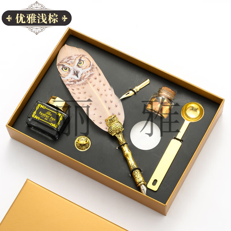 復(fù)古歐式羽毛筆套裝魔法學(xué)院貓頭鷹羽毛筆禮盒復(fù)古蘸水鋼筆現(xiàn)貨 SP246淺棕貓(QZM)