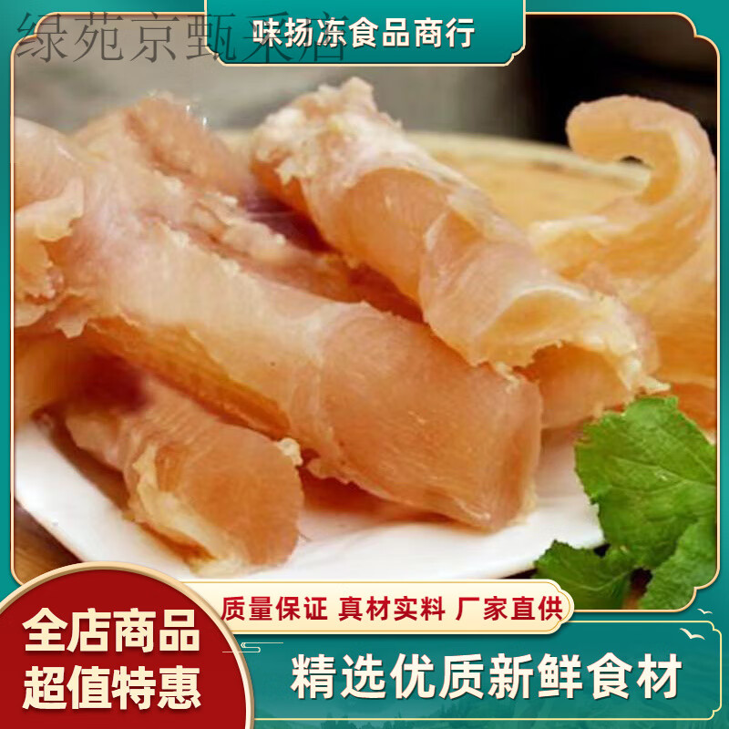 牛蹄筋生鲜现煮新鲜10斤牛筋牛蹄筋牛大筋主筋商用烧烤火锅食材 10斤