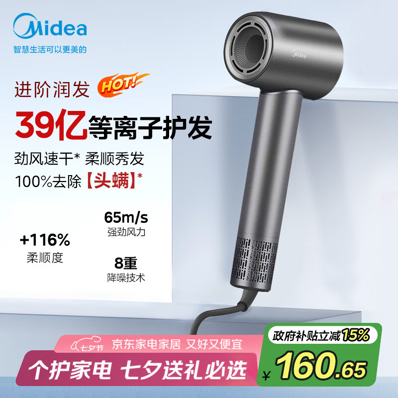 midea/���� FG208 �����ӵ紵�� ������ٸ� ���� ��ջ�