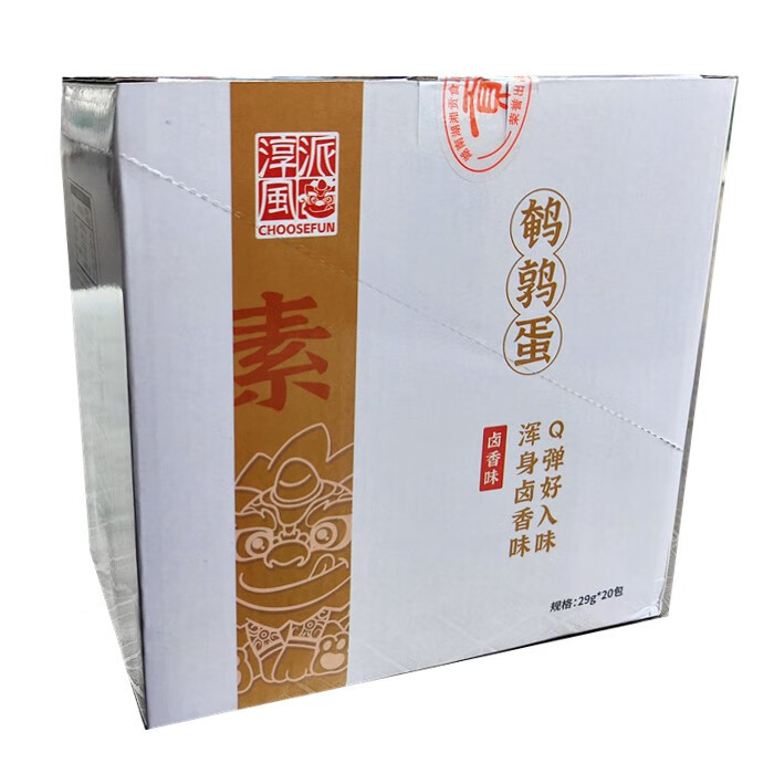 美宜佳小零食 淳风派卤香鹌鹑蛋 办公室小吃 零嘴 送女友闺密