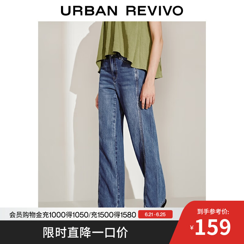 UR2025夏季新款女装休闲复古水洗猫须牛仔长裤UWM850133 蓝色 26