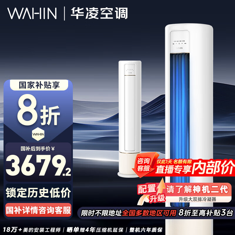 ����յ� ��һ����Ч 3ƥ ��Ƶ��ů ������ʽʡ��յ� KFR-72LW/N8HB1A �Ծɻ��� �ҵ���Ҳ��� 3ƥ һ����Ч 72HB1A