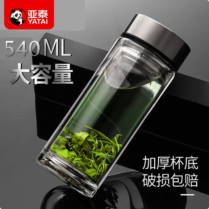 亚泰玻璃杯双层加厚耐热泡茶杯子带过滤大容量男女士车载办公便携水杯 300ml