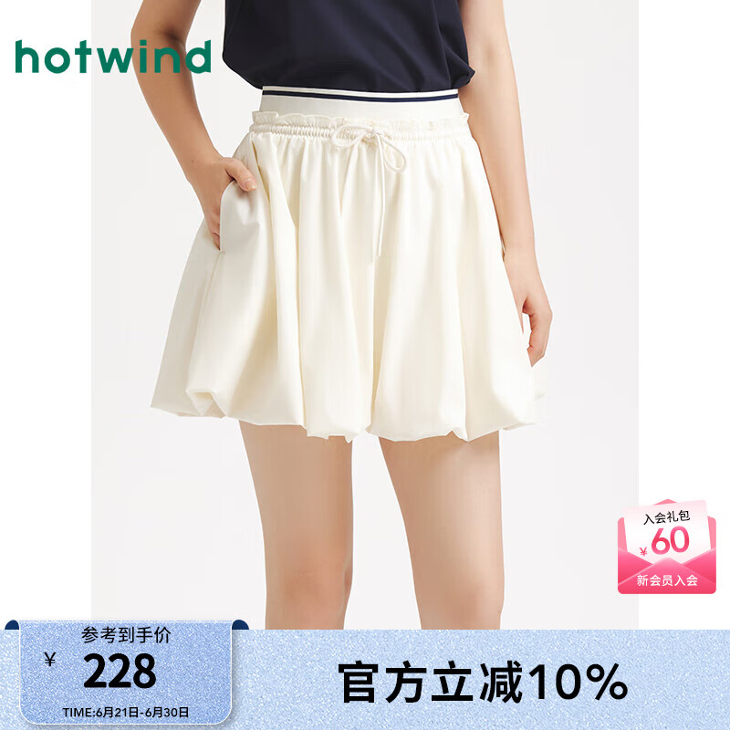 热风女士白色花苞裙2025年夏季新款潮流百搭公主风显瘦运动短裙A字裙 03米色 M