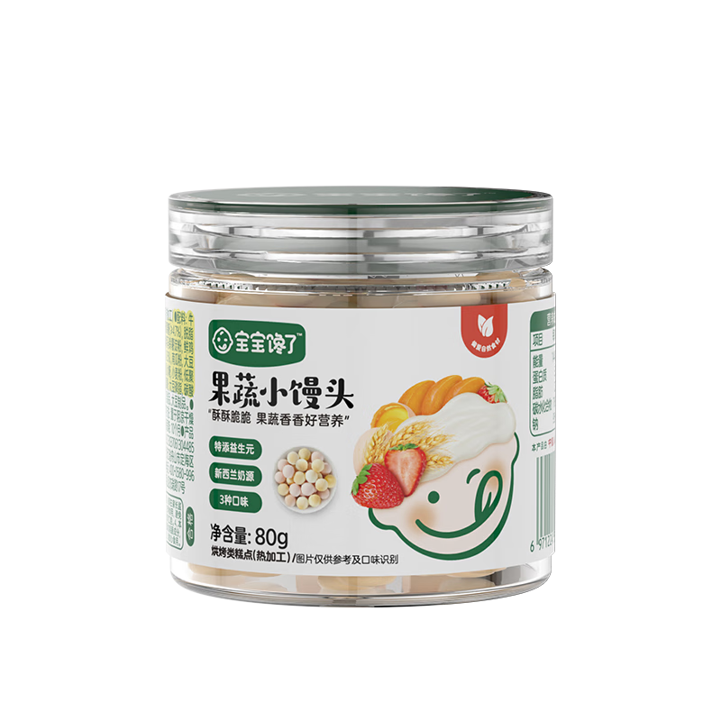寶寶饞了【99任選9件】果蔬小饅頭彩蔬奶豆兒童零食溶溶豆兒童奶豆80g