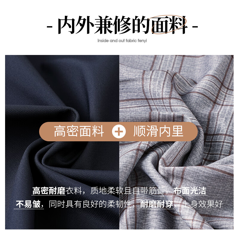 SHANSHAN杉杉【可机洗】夹克男秋季新款翻领防风休闲上衣男商务通勤外套男 蓝色 XL /180