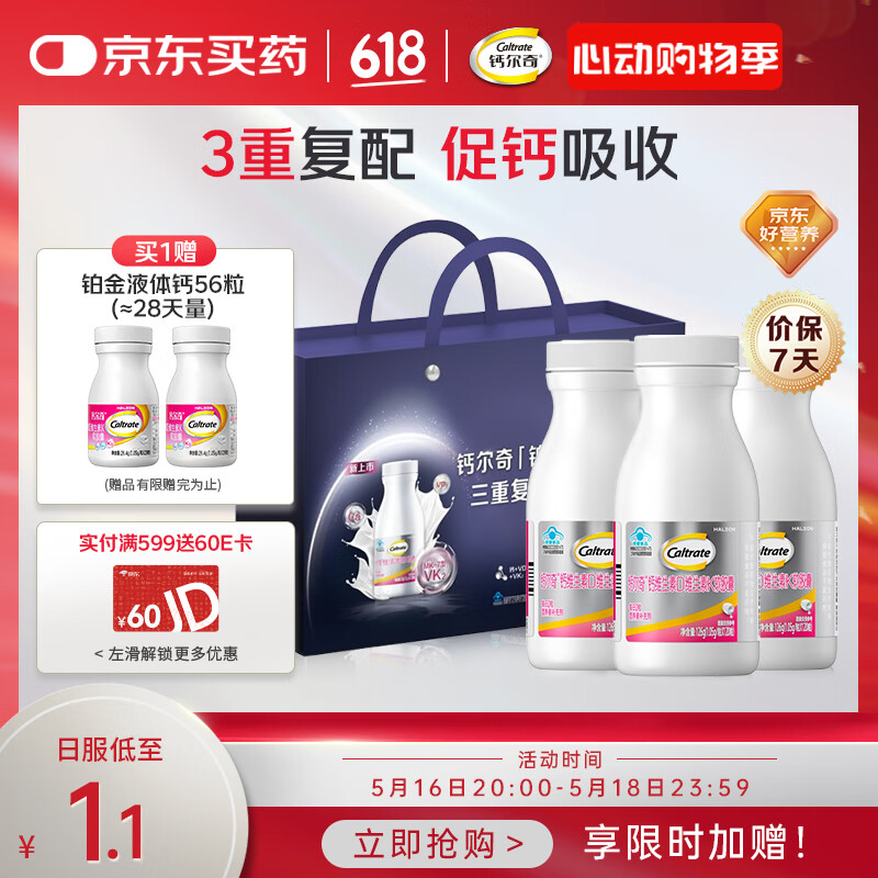 �ƶ��� ��Ƭ 120��*3ƿ