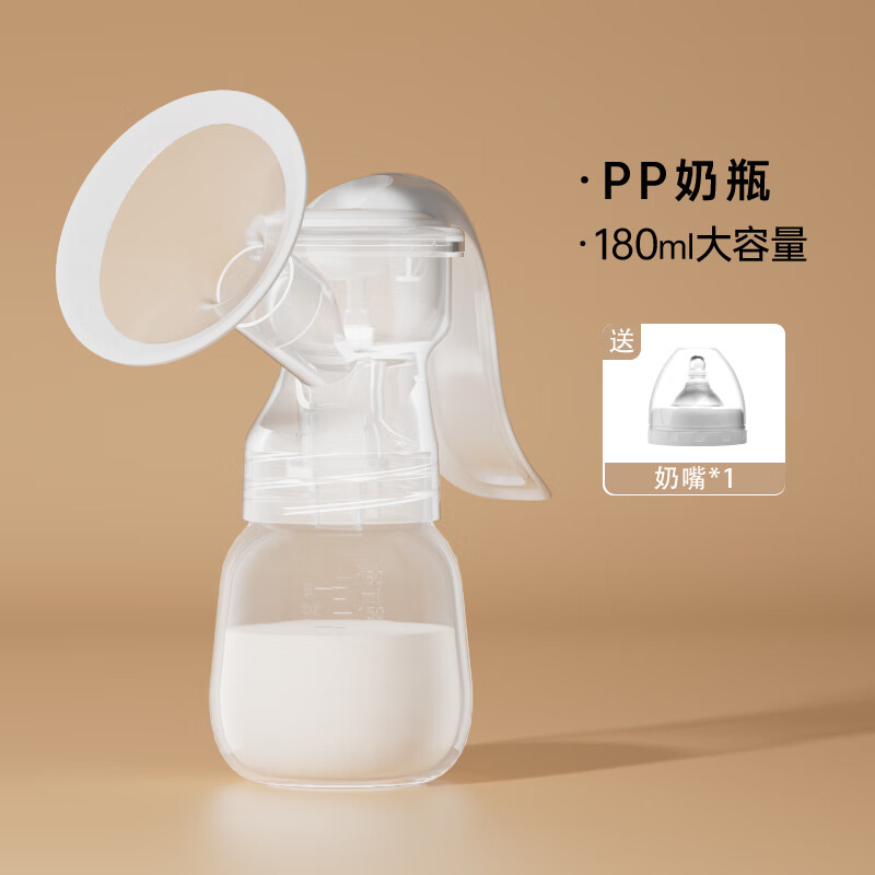 MISS BABY手动吸奶器吸力大产后手动式母乳集奶器按摩便携静音挤奶 食品级PP+奶嘴 手动式