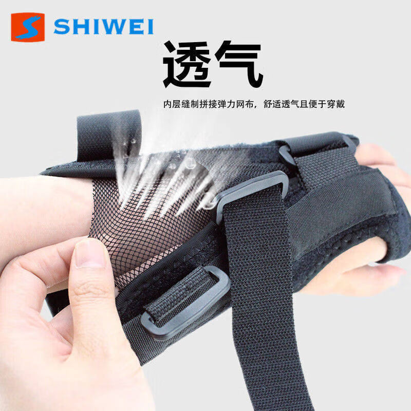 通用带钢板护腕手腕固定扭伤关节绑带手婉套手掌护手腕女碗护套男 单钢板 右手(单只)