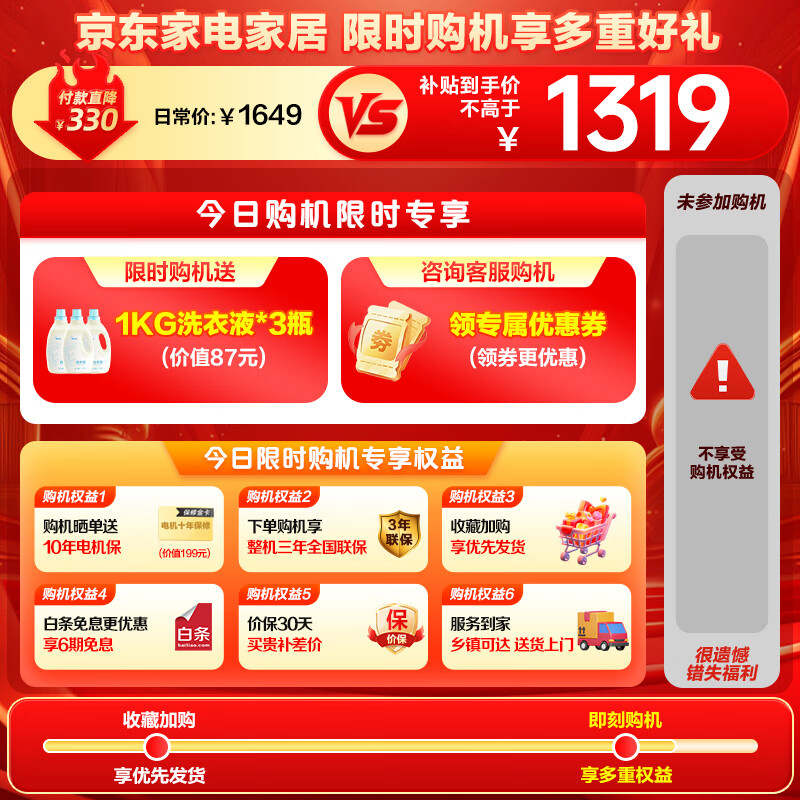 商品图片 2