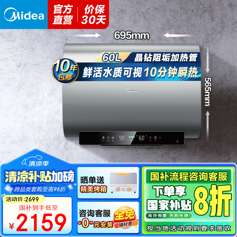 ���� ����ˮ��˫�� UD9Pro 60L��3300W