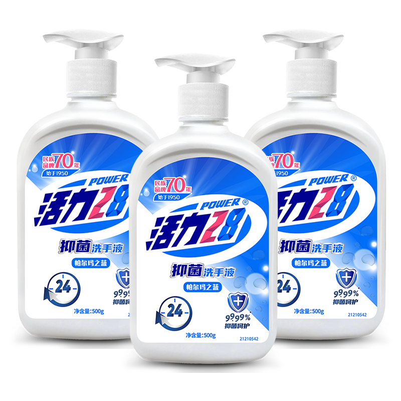 ���ڲ���������28�־�ϴ��Һ�º��������99.99%�־���ѹ���ʽ����ϴ����װ ������֮��500g*3ƿ��24h�־���