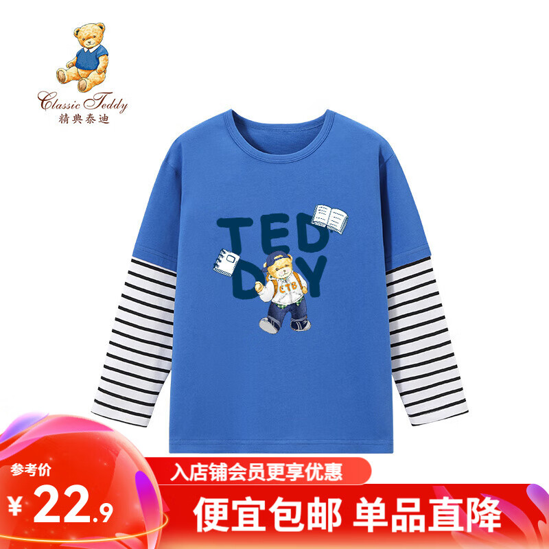 ����̩����ͯT����ͯ������д�ͯװ������ͷ�·���װ���������� ����������ѧ̩�� 90