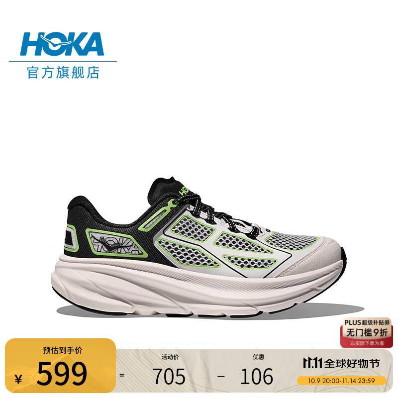 HOKA男女款秋季户外运动休闲鞋CLIFTON ONE9轻盈回弹复古新款 黑色/白色-常规款 40.5