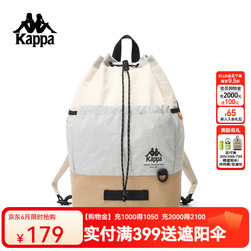 卡帕（Kappa）背靠背新款运动休闲包双肩背包男女款大容量旅行登山包 K0FX8BS07 麦卡其-6303 均 码
