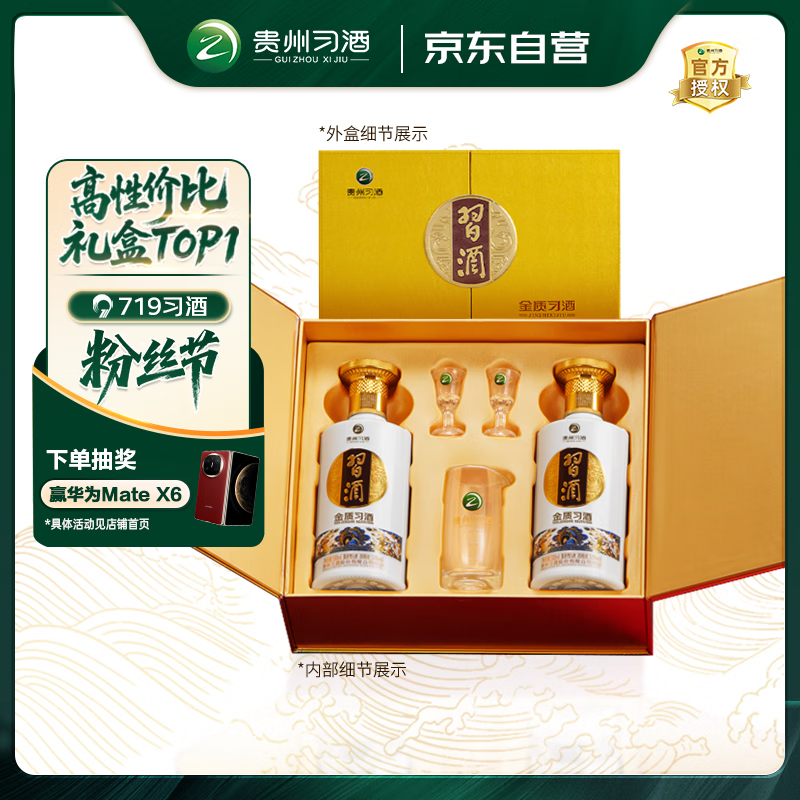 ϰ�� ���Ĵ����� 53�� ������ 500ml *2ƿ