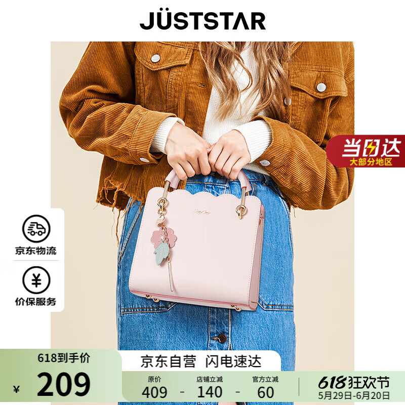 ŷʱ�ɣ�JUST STAR������Ů��2025���¿����ݳ޵���б����߼����������������Ů��