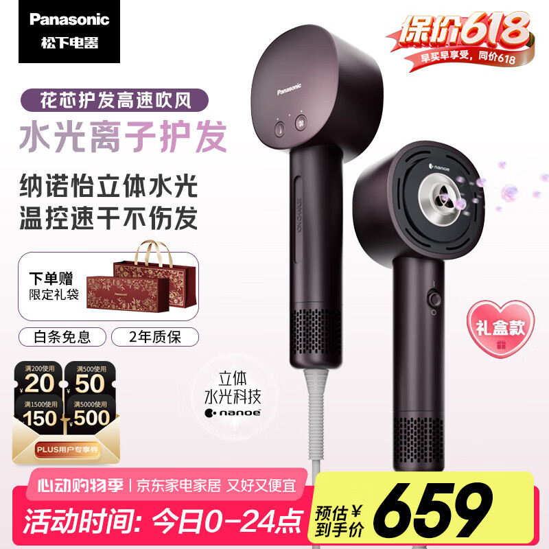 ���� �紵��� EH-JNW6A