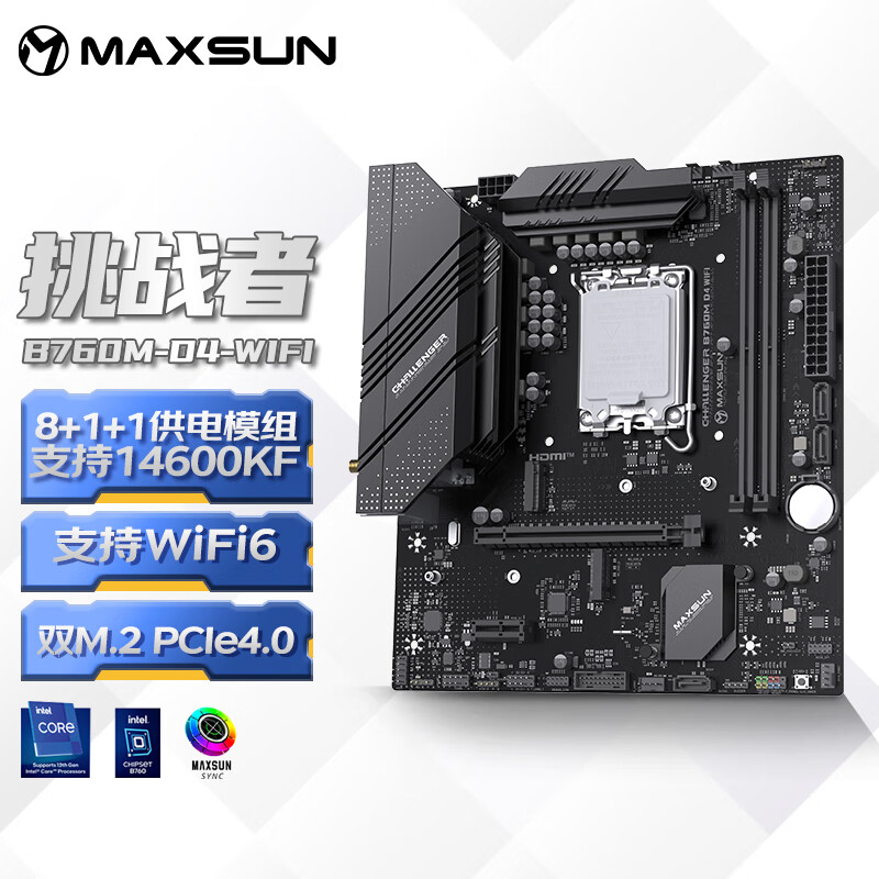 ���u��MAXSUN��MS-��ս��B760M D4 WIFI������Ϸ����֧�� CPU 12600KF/13490F/13400F (INTEL B760/LGA 1700)