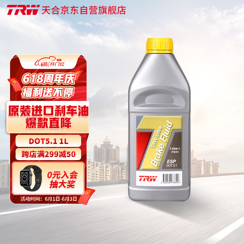 达人测评天合PFB701刹车油测评好不好？入手一周经验分享