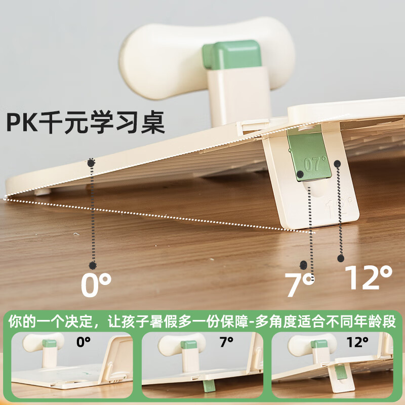 眼护士坐姿矫正器学生桌面款防低头防近视学生护眼台儿童近视纠正器学习读书架作业写字姿势矫正桌面垫板 0-12°正姿台+书架+红光护眼灯+计时器】护眼绿