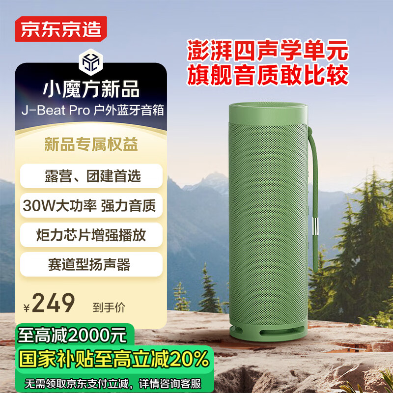 �������� ������������ ɭ���̡�IPX6��ˮ